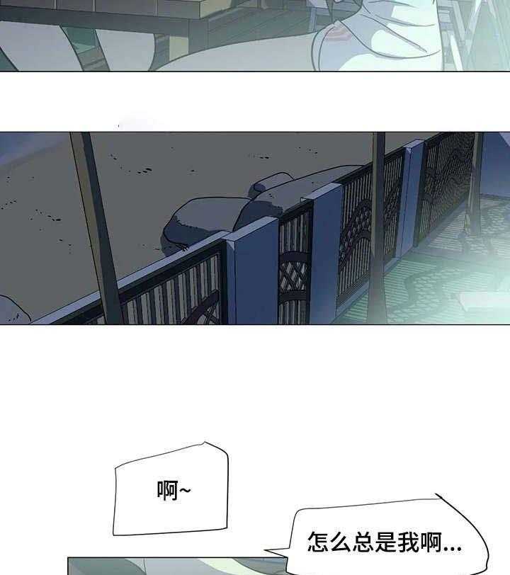 《特殊法案》第29话 29_干杯 第3页