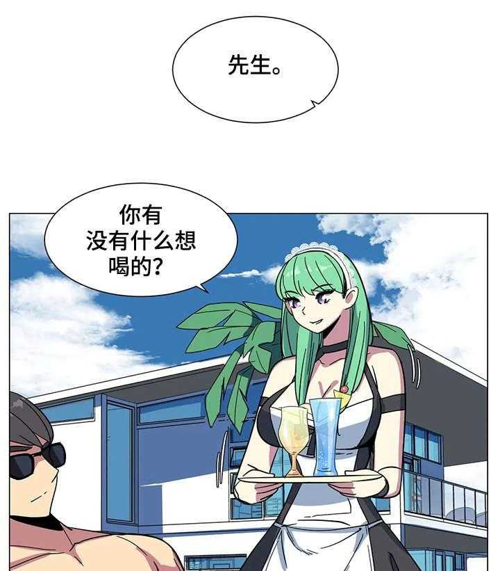 《特殊法案》第28话 28_没想到 第1页