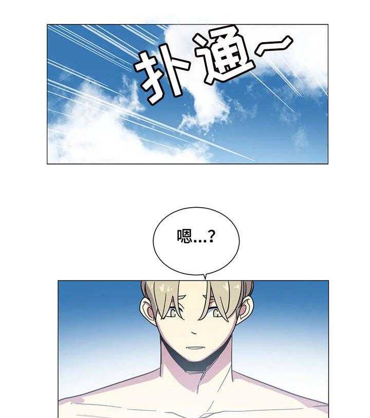 《特殊法案》第28话 28_没想到 第20页