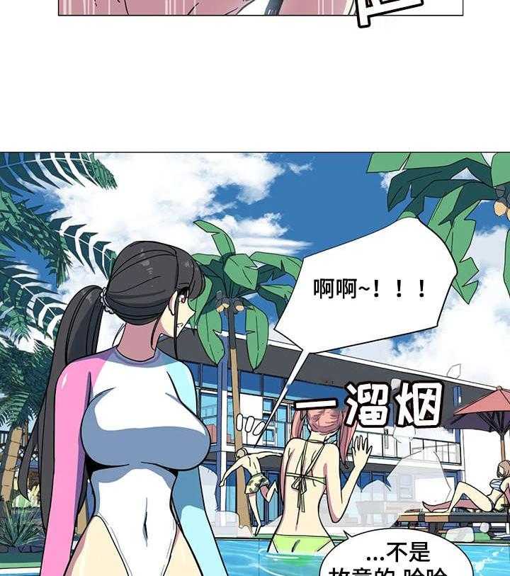 《特殊法案》第28话 28_没想到 第25页