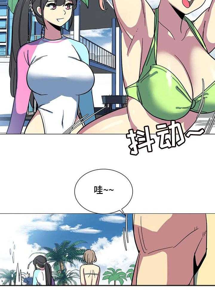 《特殊法案》第27话 27_沙滩 第14页