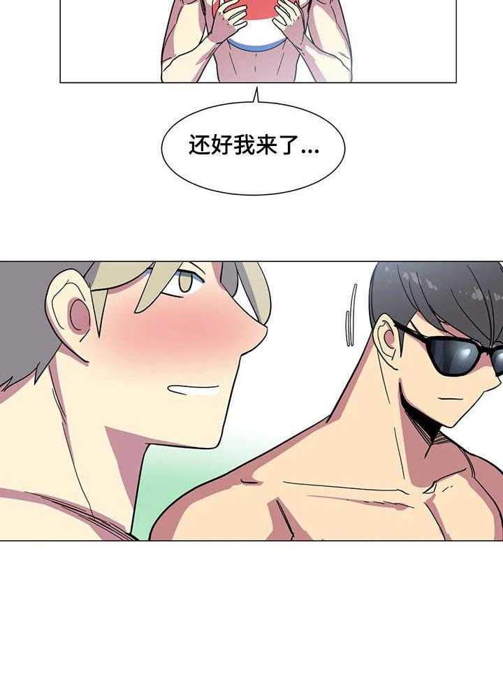 《特殊法案》第27话 27_沙滩 第18页