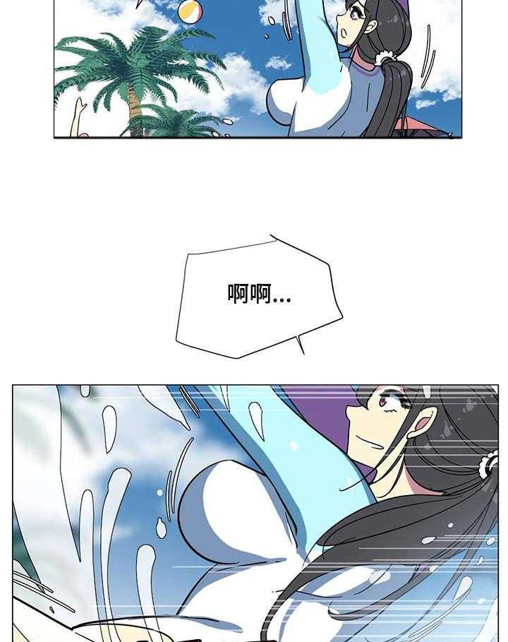 《特殊法案》第27话 27_沙滩 第22页