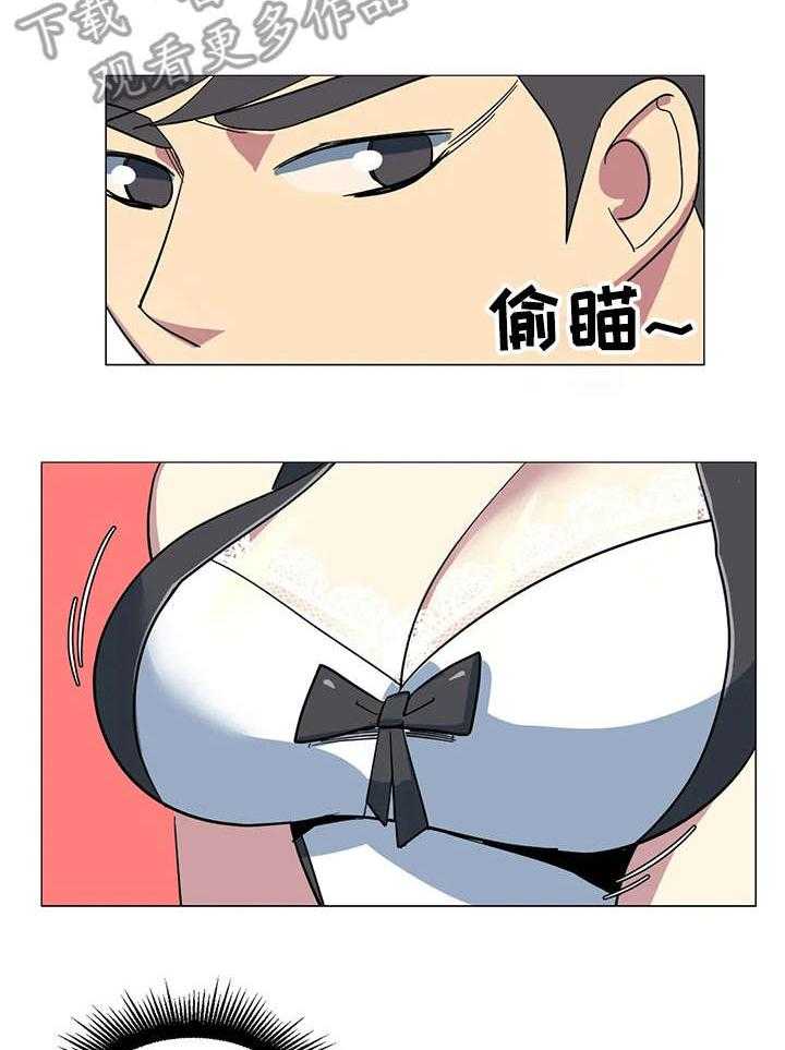 《特殊法案》第27话 27_沙滩 第2页