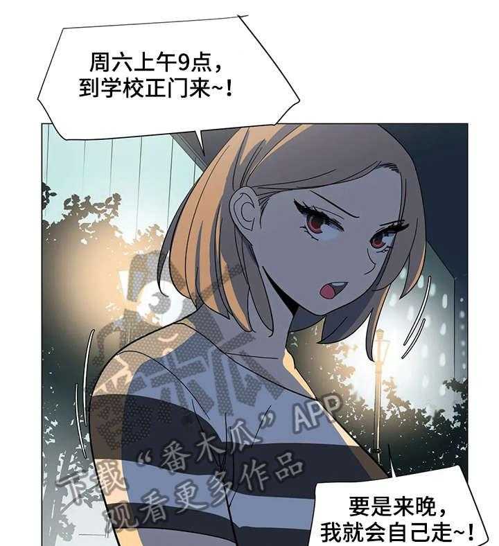 《特殊法案》第26话 26_欢迎光临 第10页
