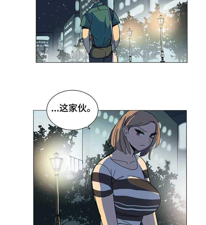 《特殊法案》第26话 26_欢迎光临 第12页