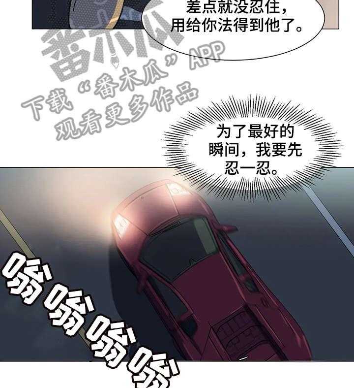 《特殊法案》第26话 26_欢迎光临 第14页
