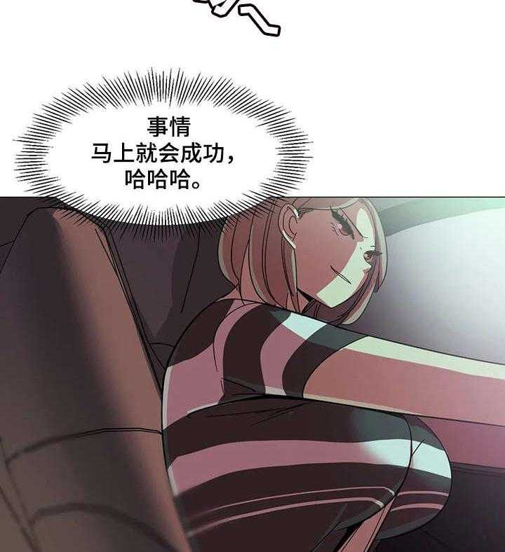 《特殊法案》第26话 26_欢迎光临 第15页