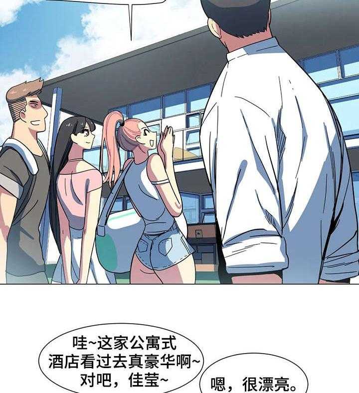 《特殊法案》第26话 26_欢迎光临 第17页