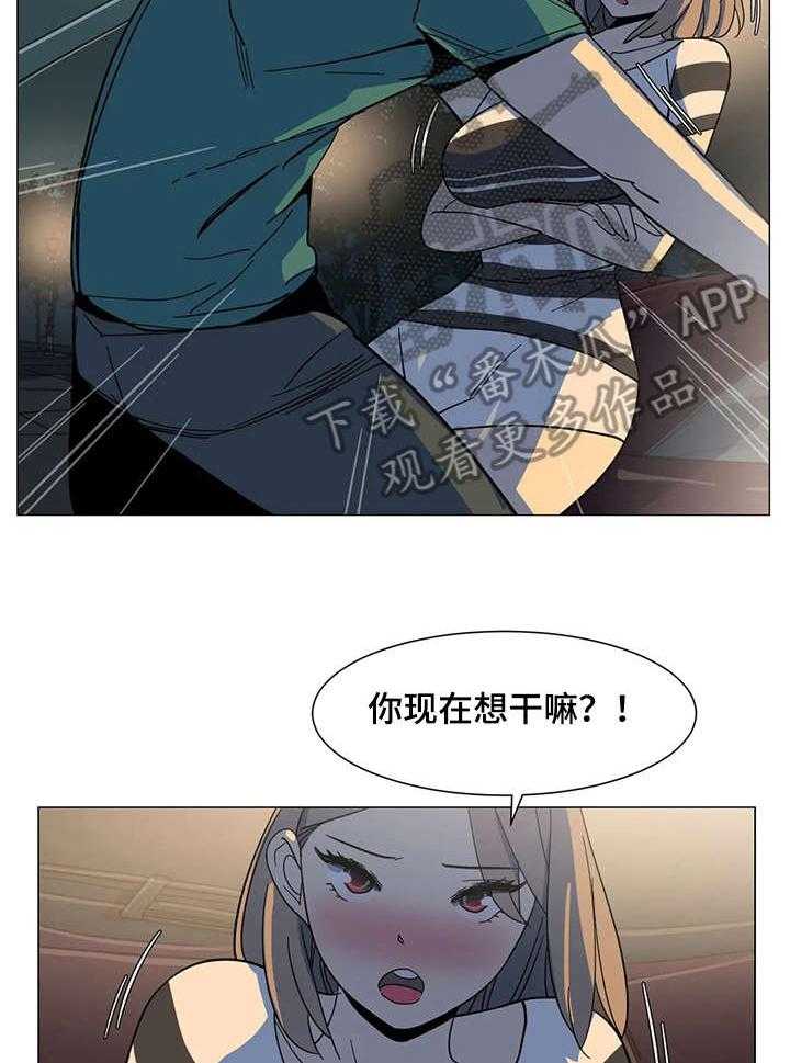 《特殊法案》第26话 26_欢迎光临 第6页
