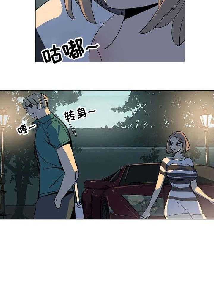 《特殊法案》第26话 26_欢迎光临 第9页