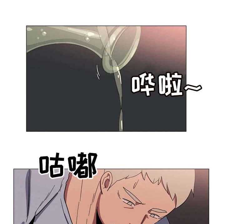 《特殊法案》第24话 24_该不会 第10页