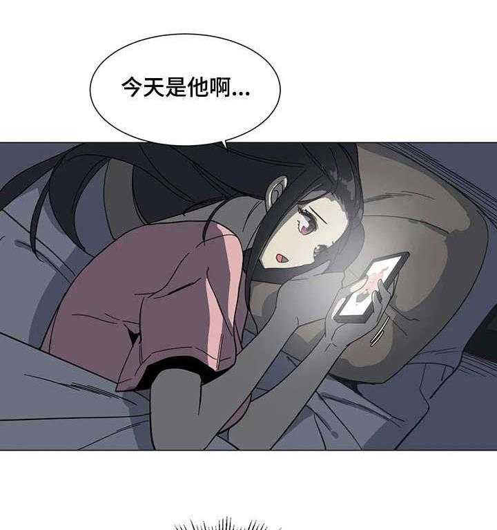 《特殊法案》第24话 24_该不会 第16页