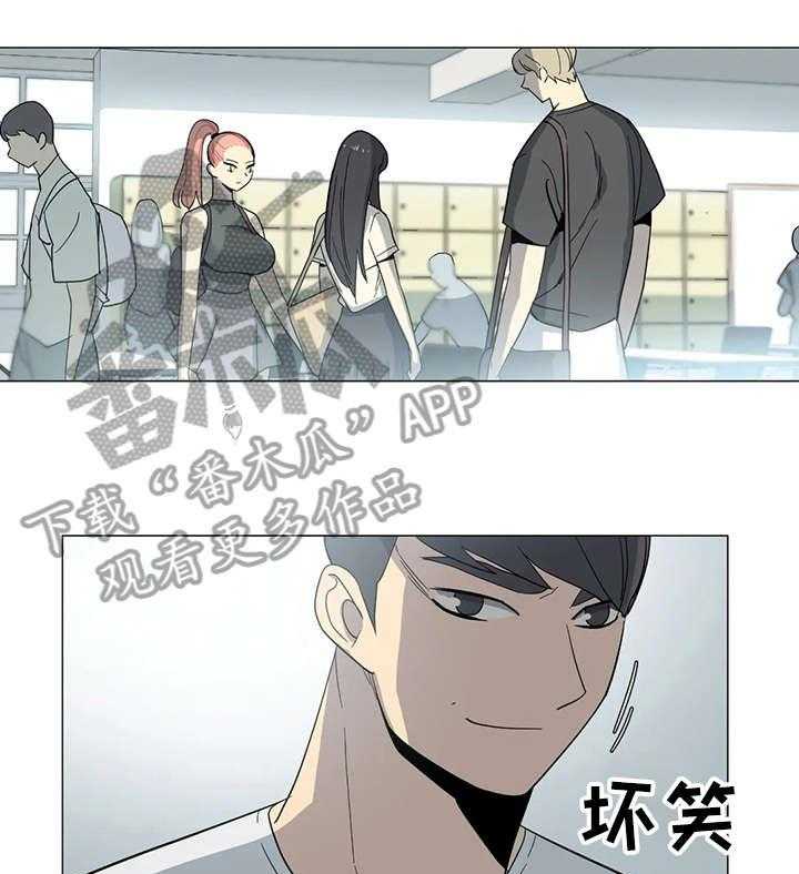《特殊法案》第23话 23_对不起 第1页