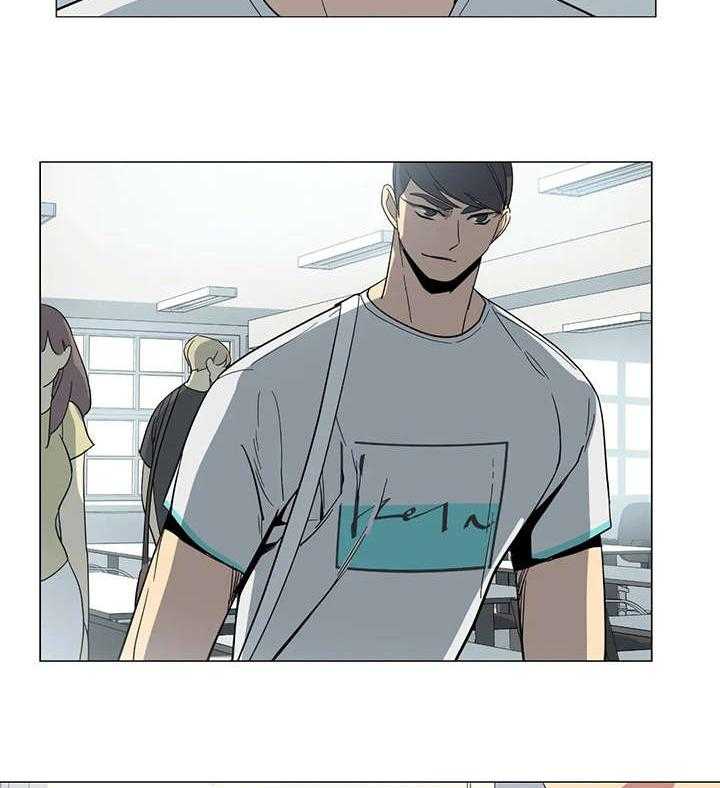 《特殊法案》第23话 23_对不起 第2页