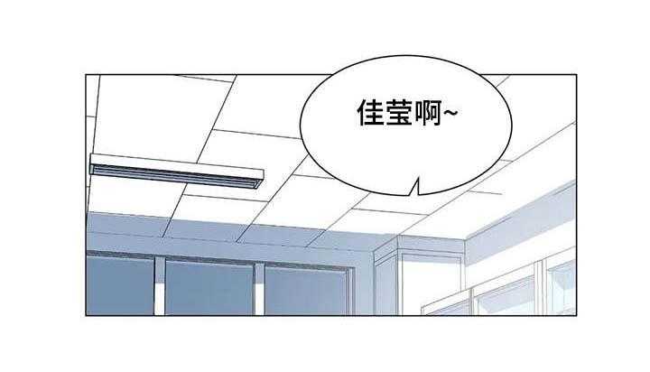 《特殊法案》第25话 25_邀约 第13页