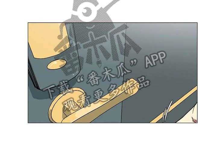 《特殊法案》第25话 25_邀约 第4页