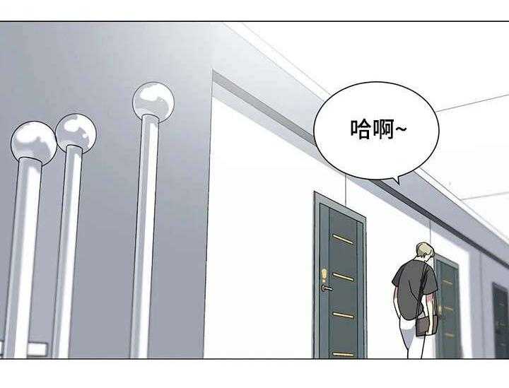 《特殊法案》第25话 25_邀约 第5页