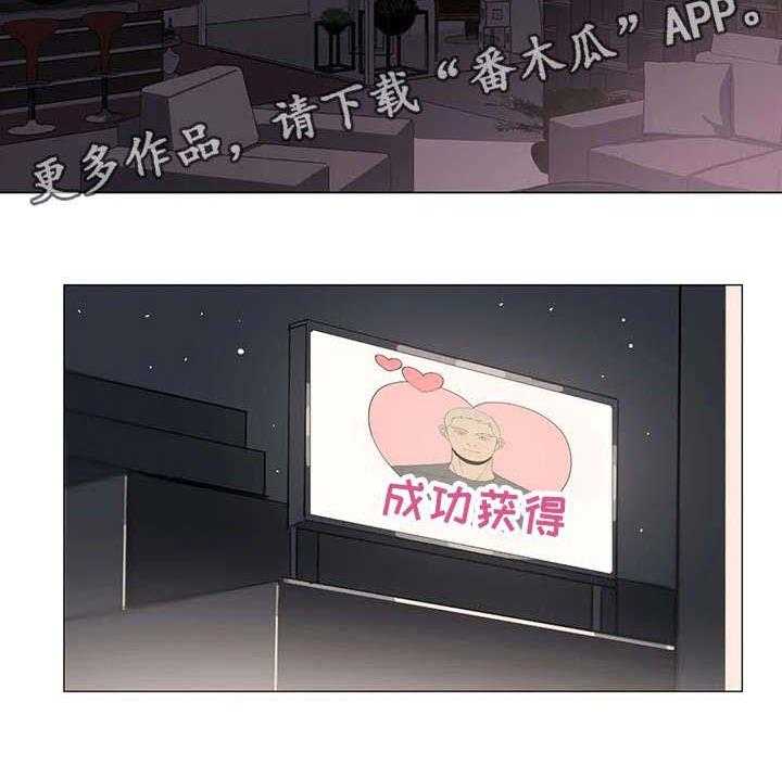 《特殊法案》第25话 25_邀约 第8页