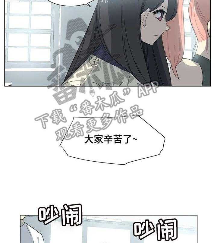 《特殊法案》第22话 22_教授 第21页