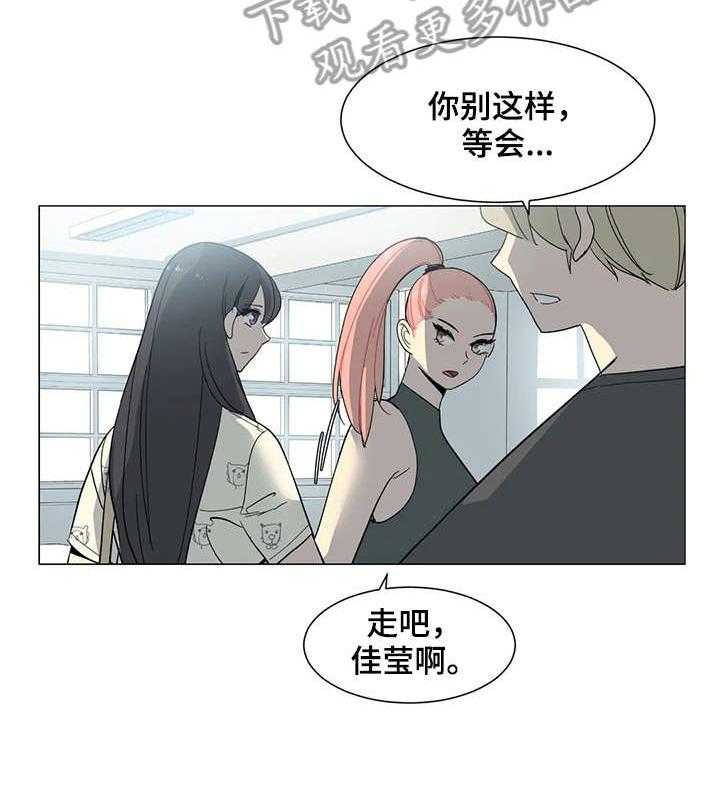 《特殊法案》第22话 22_教授 第25页