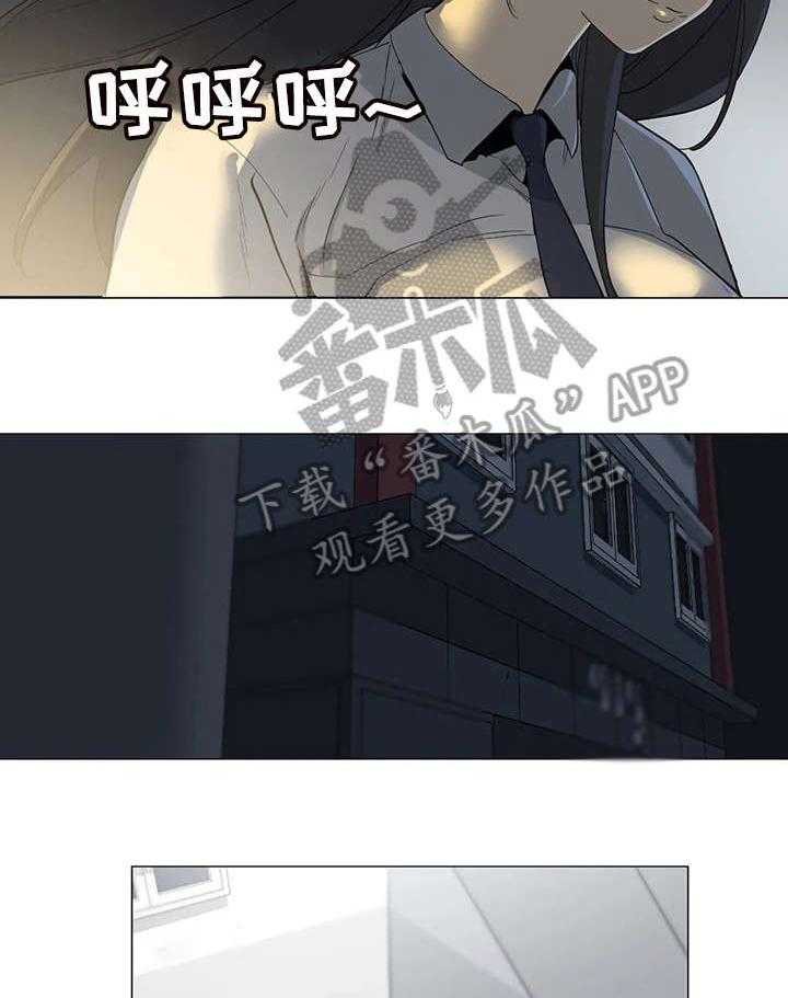 《特殊法案》第22话 22_教授 第3页