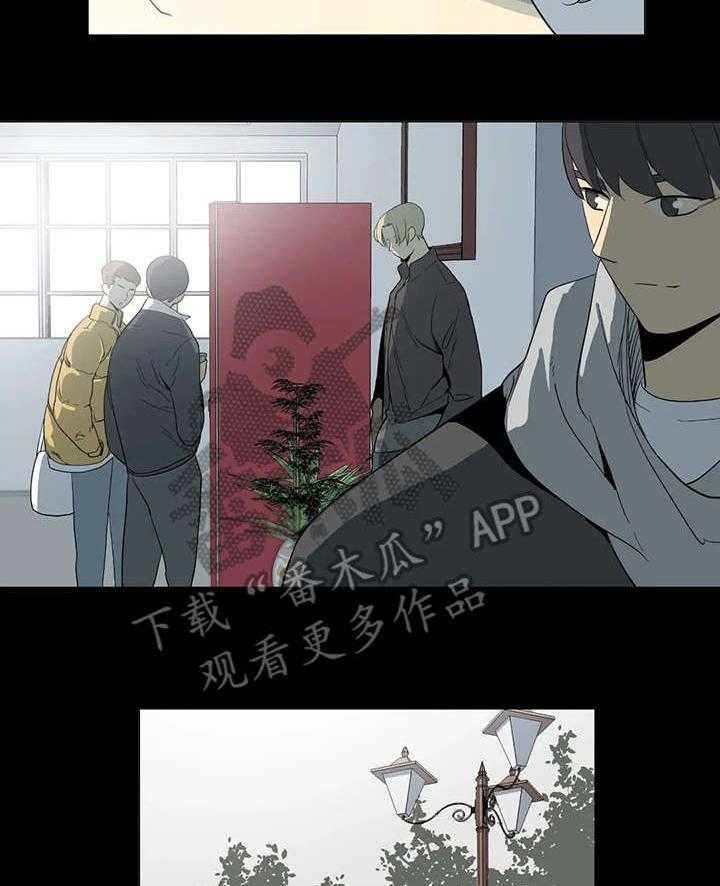 《特殊法案》第18话 18_吃了你 第10页