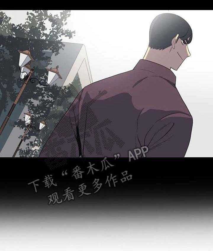 《特殊法案》第18话 18_吃了你 第16页