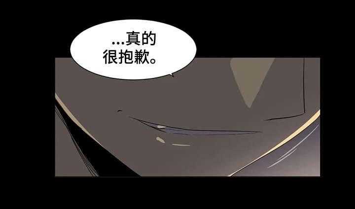 《特殊法案》第17话 17_学姐 第14页