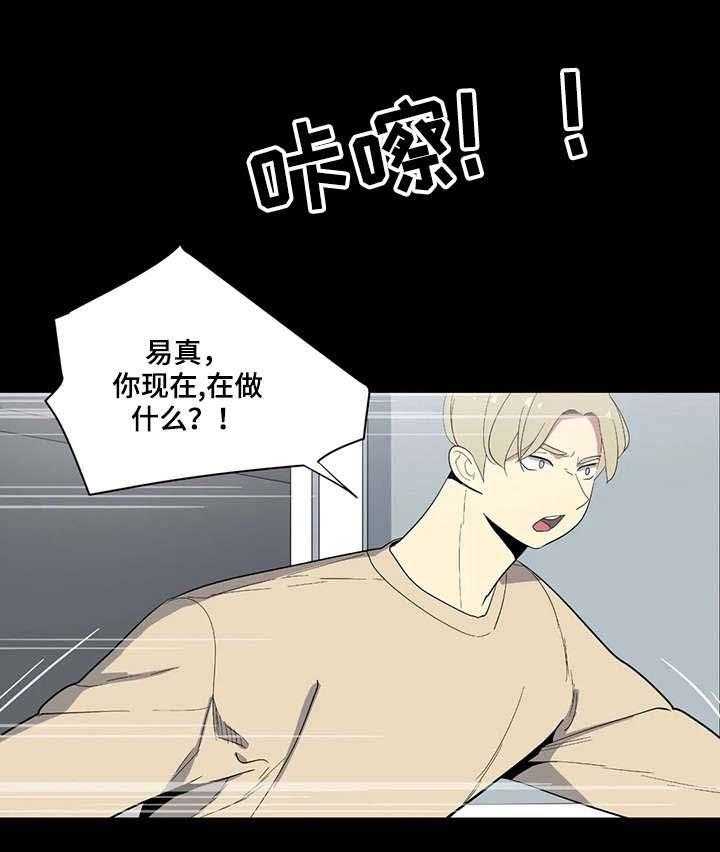 《特殊法案》第17话 17_学姐 第15页