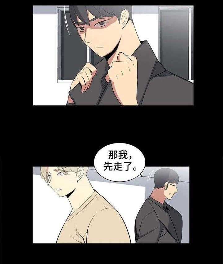 《特殊法案》第17话 17_学姐 第16页