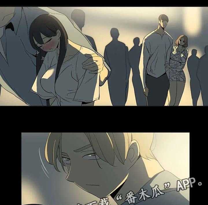 《特殊法案》第17话 17_学姐 第7页