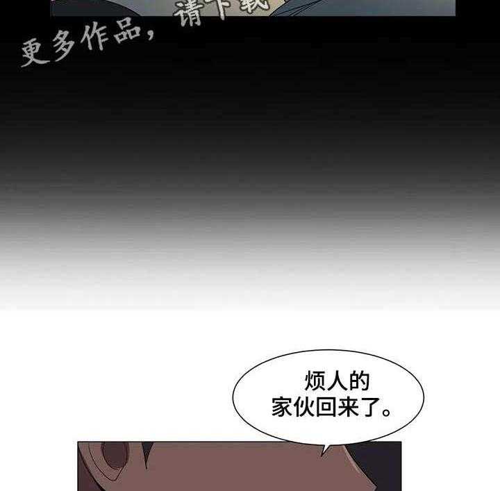 《特殊法案》第17话 17_学姐 第8页