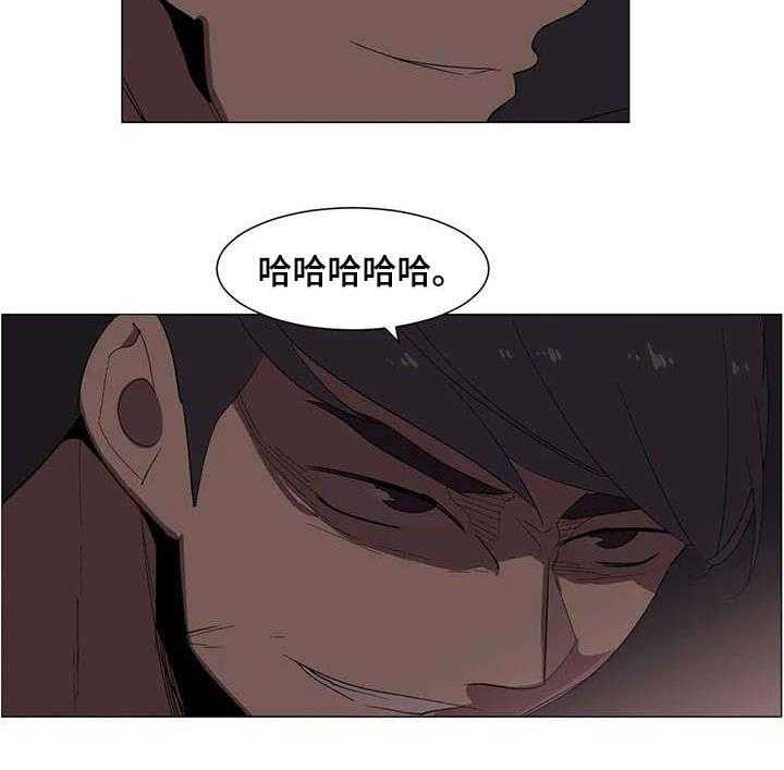 《特殊法案》第17话 17_学姐 第9页