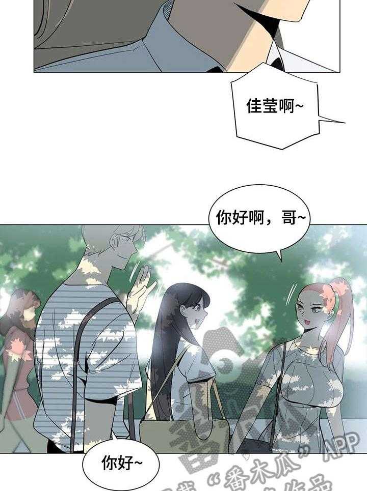 《特殊法案》第19话 19_集中精神 第16页
