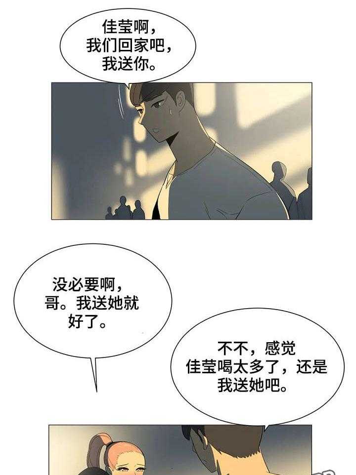 《特殊法案》第15话 15_你等着 第7页