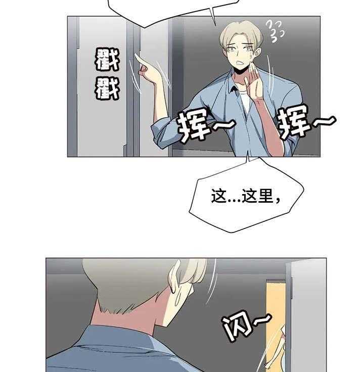 《特殊法案》第14话 14_洗手间 第13页