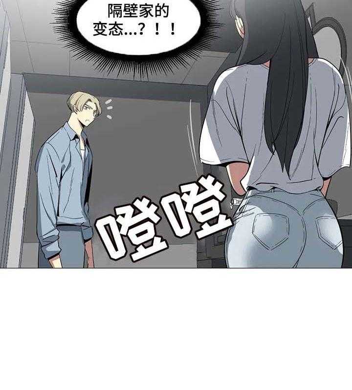 《特殊法案》第14话 14_洗手间 第8页