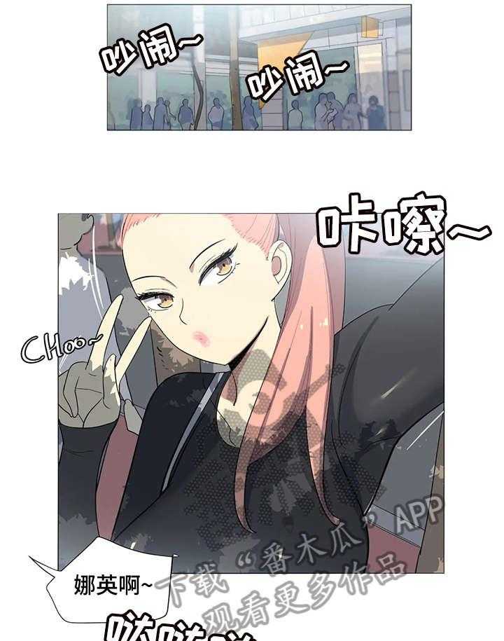 《特殊法案》第11话 11_逛街 第4页