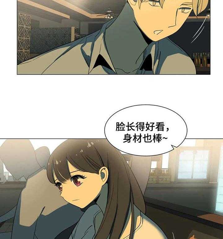 《特殊法案》第13话 13_不用 第11页