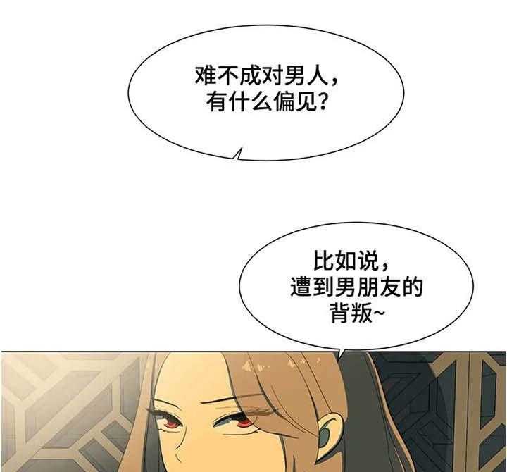 《特殊法案》第13话 13_不用 第14页