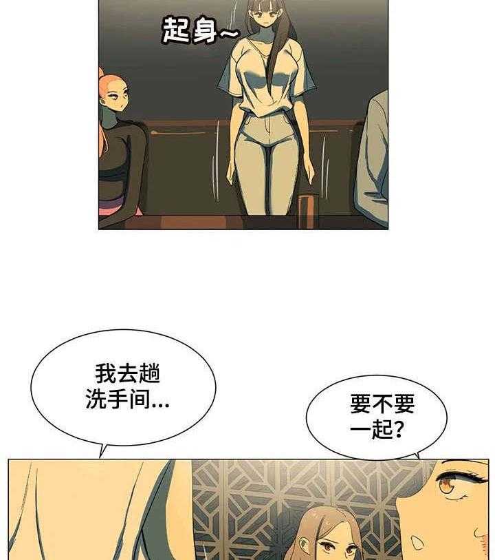 《特殊法案》第13话 13_不用 第17页