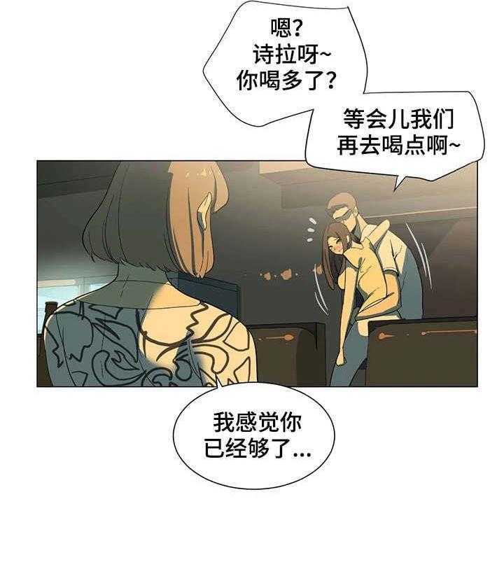 《特殊法案》第13话 13_不用 第19页