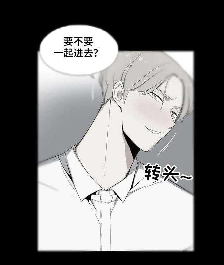 《特殊法案》第13话 13_不用 第3页