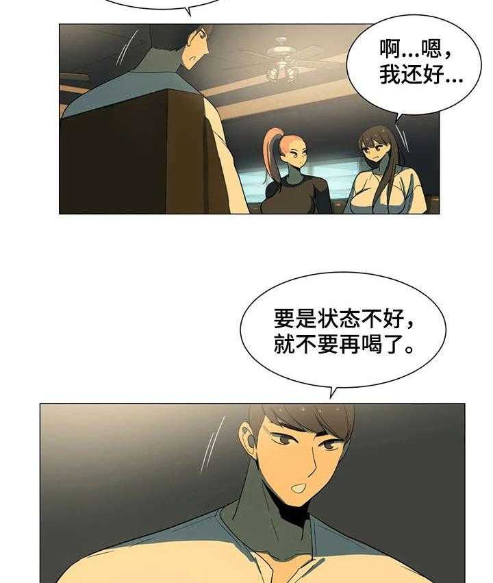 《特殊法案》第13话 13_不用 第6页