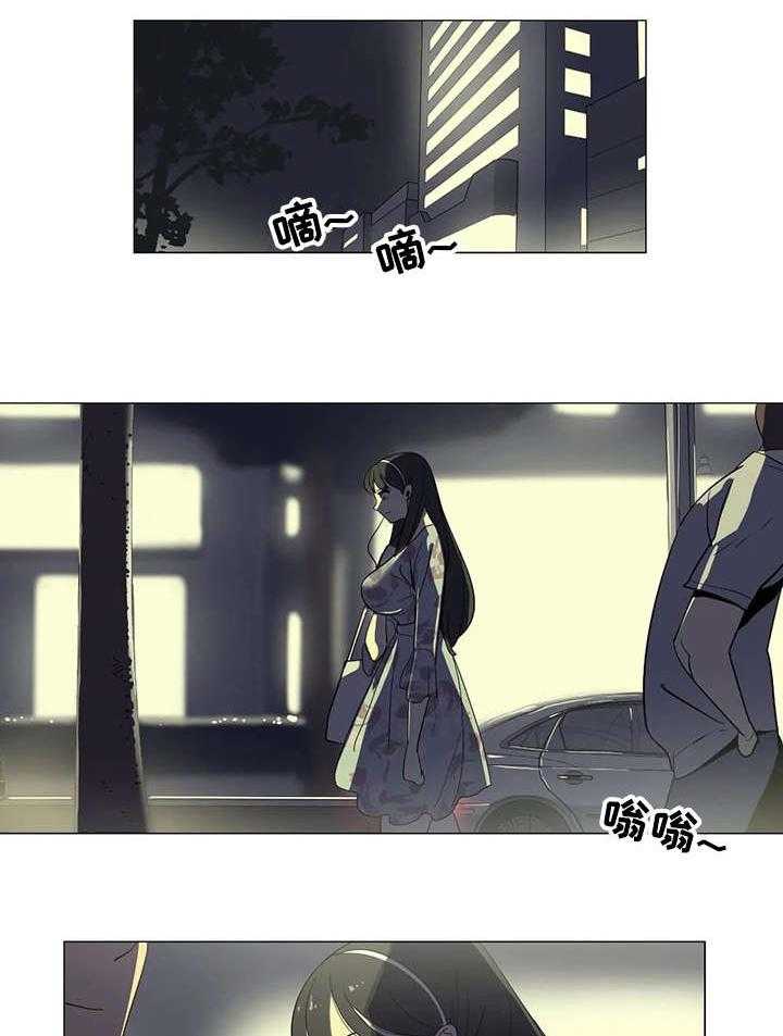 《特殊法案》第9话 9_学长 第16页