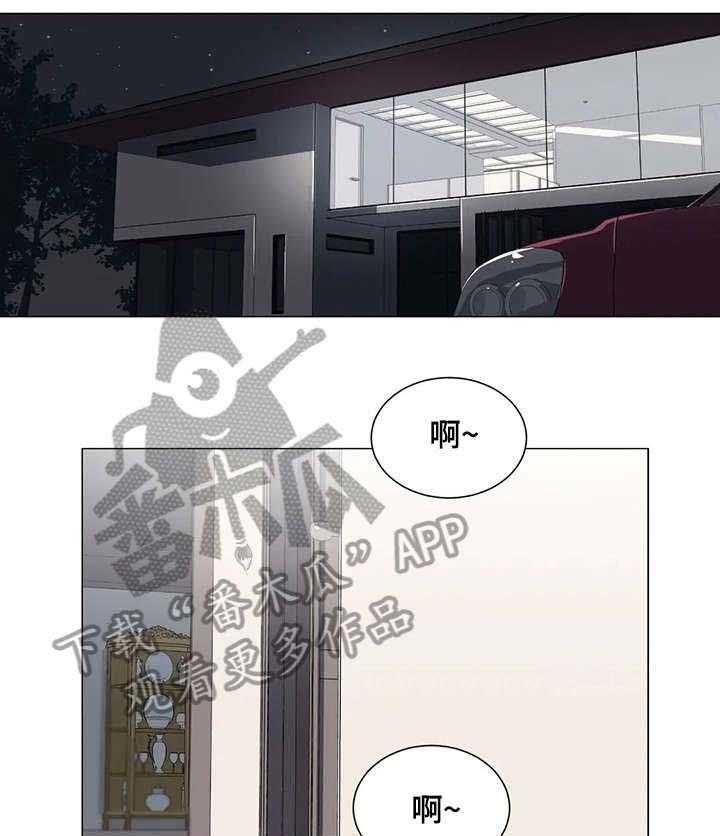 《特殊法案》第9话 9_学长 第1页