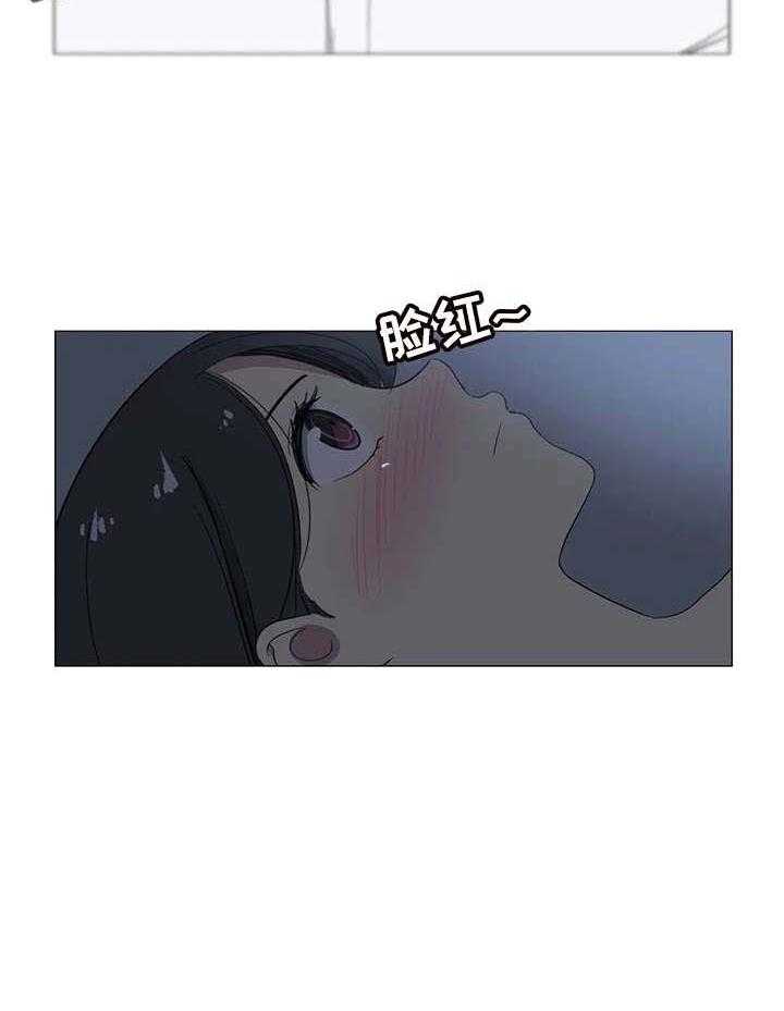 《特殊法案》第10话 10_邻居 第22页
