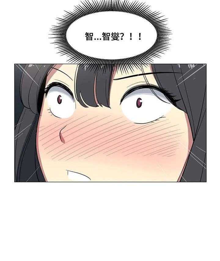 《特殊法案》第7话 7_视频 第12页