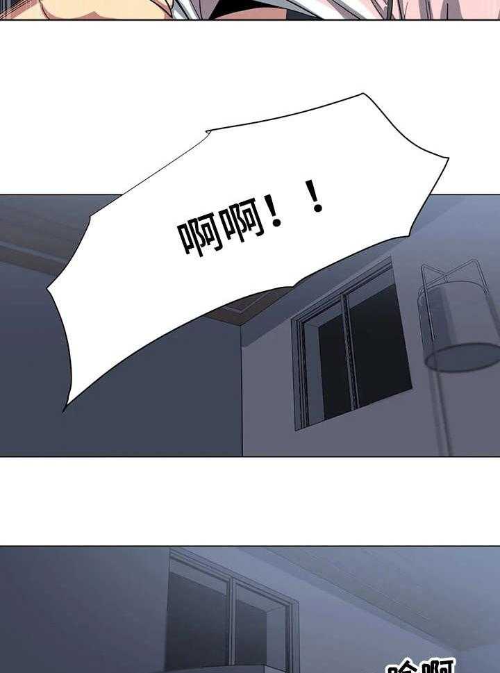 《特殊法案》第7话 7_视频 第14页